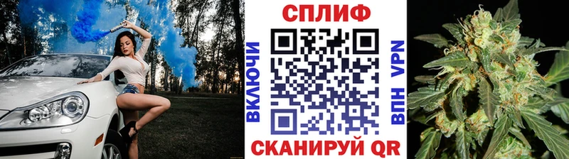 Где купить Сольцы Кокаин  Меф  mega вход  Каннабис  ГАШ  Alpha-PVP 