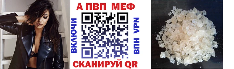 цены   MEGA зеркало  Alpha PVP мука  Сольцы 