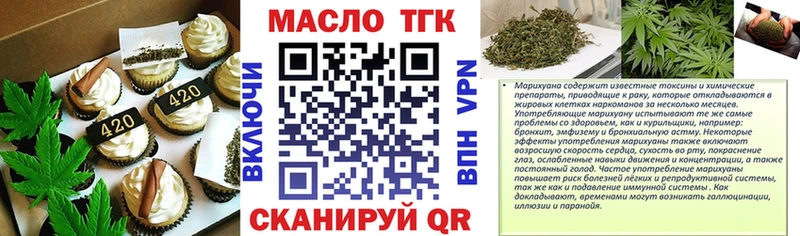 как найти закладки  нарко площадка Telegram  Печенье с ТГК марихуана  Сольцы  гидра ссылка 