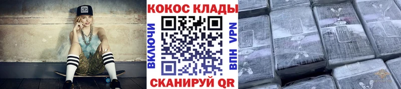 COCAIN 98%  Сольцы 