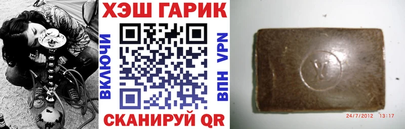 Гашиш hashish  наркошоп  Сольцы 
