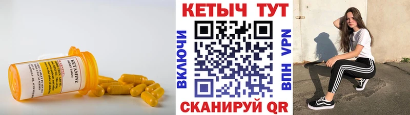 Кетамин ketamine  купить  цена  Сольцы 