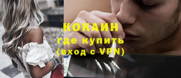 кристаллы Абинск