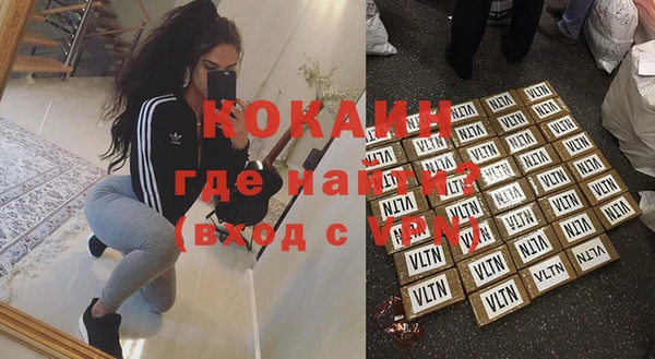 кристаллы Абинск