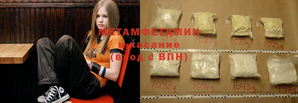 кристаллы Абинск