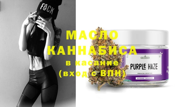 кристаллы Абинск
