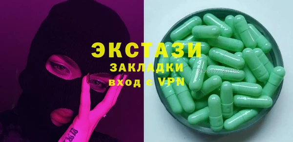 стаф Покачи