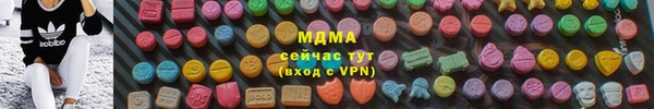 кристаллы Абинск