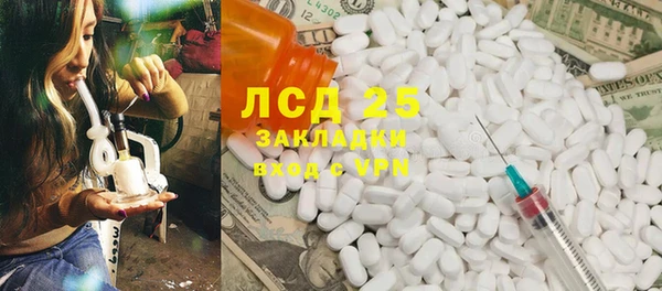 кристаллы Абинск