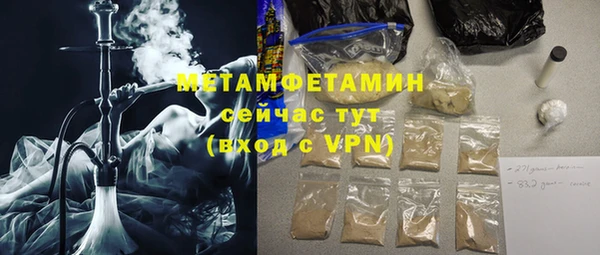соль курить ск Покров