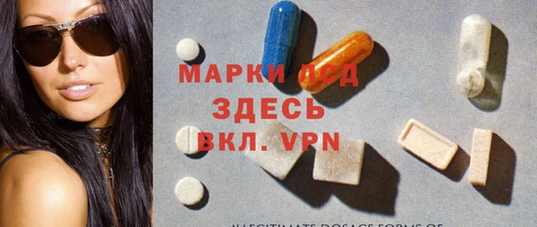 кристаллы Абинск