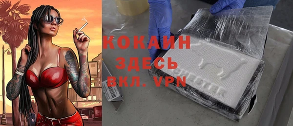 соль курить ск Покров