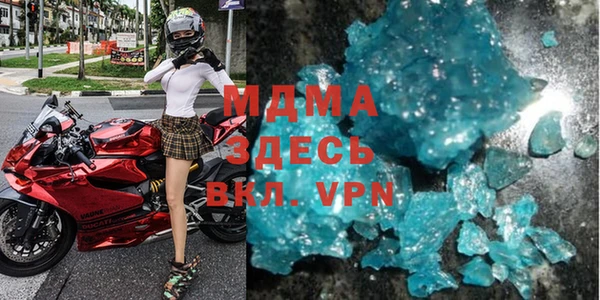 стаф Покачи