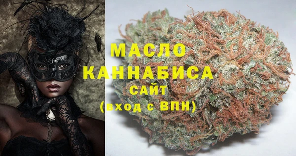 дмт Абдулино