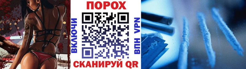 МЕТАМФЕТАМИН Methamphetamine Сольцы