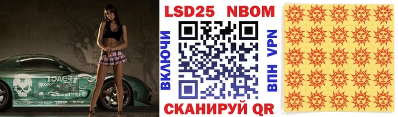 Марки NBOMe 1,5мг  наркотики  Сольцы 