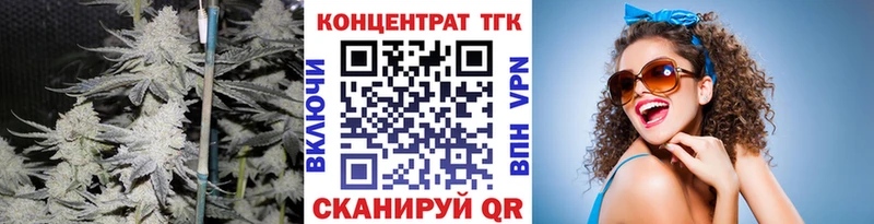 Дистиллят ТГК гашишное масло Сольцы