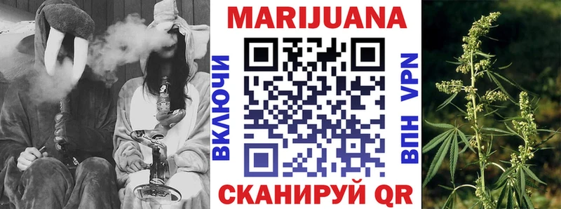 МАРИХУАНА OG Kush Сольцы